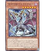 Amazon.co.jp: 遊戯王カード リンク・デコーダー(ウルトラレア